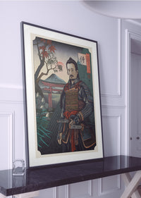 Ghost of Shogun